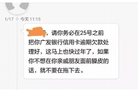 长沙长沙专业催债公司，专业催收